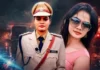 विवादों की क्वीन:CSP नेहा पच्चीसिया समेत 3 पर धोखाधड़ी का मामला दर्ज,CSP सहित आधा दर्जन पुलिसकर्मी सस्पेंड